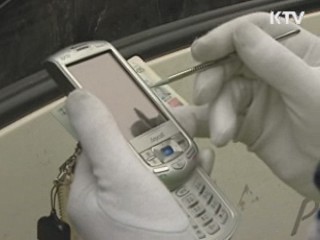 車 전용도로 안전띠 미착용시 과태료 '3만원'