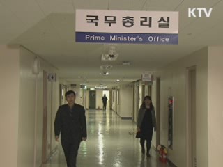 국민 생활 불편 511건 고친다