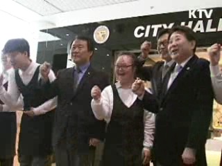 대전 장애인 사회적기업 '건강카페' 개점