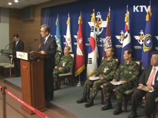 北 사이버 위협 대비···정찰기능 강화