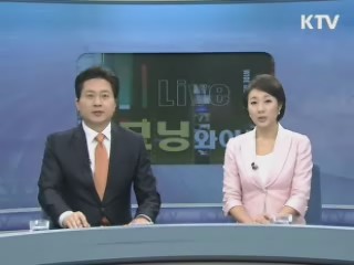 모닝 와이드 (104회)