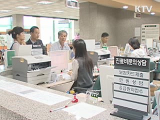 대형병원 찾는 감기환자 약값 오른다