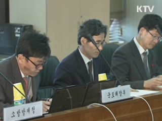 日 긴급 상황시 군용기로 교민 대피