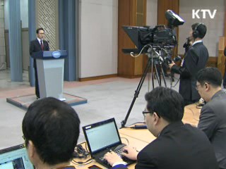 이 대통령 "신공항 공약 못 지켜 송구"