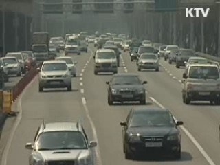 장애인·기초수급자 환경개선부담금 면제