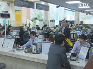 가계빚 900조원 육박…사상 최대치 기록