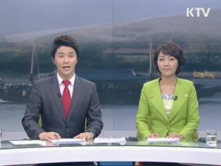 조선왕조도서 환수 고유제 거행