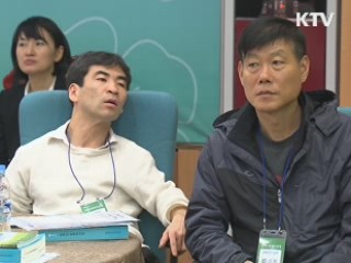 올해 장애인 공무원 25명 공직 진출