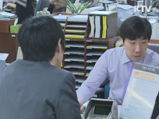가구 절반 이상 은행 대출…생활비 최다