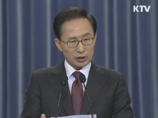 이 대통령, 한미FTA·해군기지 반대 비판