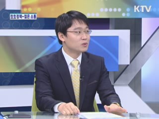 <生生정책 젊은 소통>