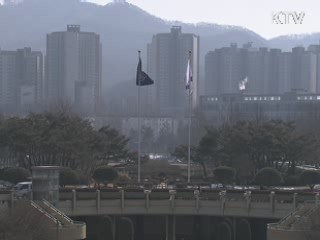 ISD 민관 전문가 태스크포스 발족