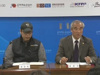 영화계 노사정, 열악한 근로환경 개선 추진