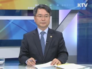불법사금융 척결 방안 [경제&이슈]