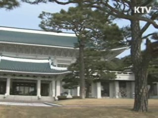 靑 "북한 핵 실험, 정치적 선택의 문제"