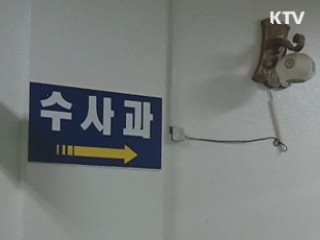 영주경찰, '자살 중학생' 가해학생 3명 입건