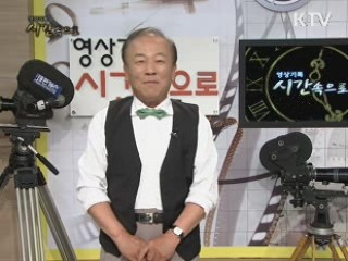 대한민국 의복 변천사