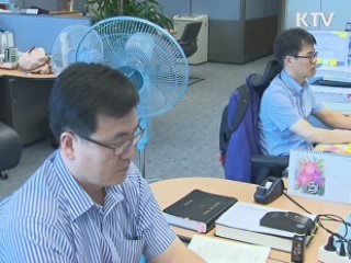 금융사 이사회 사외이사 과반 이상 선임해야