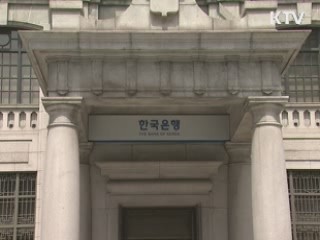 작년 8월 이후 가계대출 증가세 꺾였다