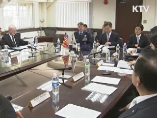 '미군 영외순찰' 개선 방안 논의