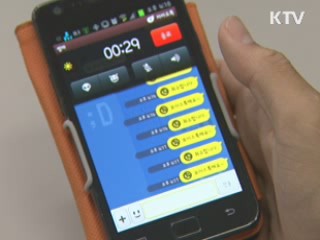 방통위 "이통사, 모바일인터넷전화 차단 가능"