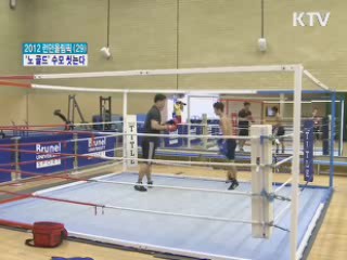 신종훈, 복싱에서 '24년 노 골드' 수모 씻는다