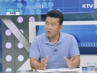 마라톤의 매력에 빠진 사람들! [생활愛 스포츠]