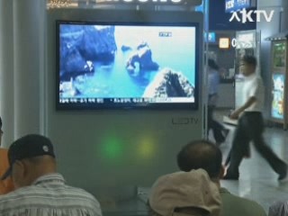 제소·조정···일본의 노림수는?