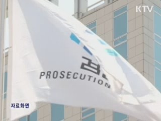 현기환 前 의원 검찰 출석…혐의 부인