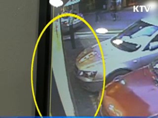 '강남 쇠구슬 발사사건' 공범 검거