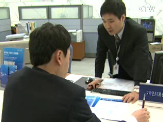 영세 자영업자에 1조5천억원 전환대출