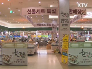 '건강기능식품' 문구 확인 당부