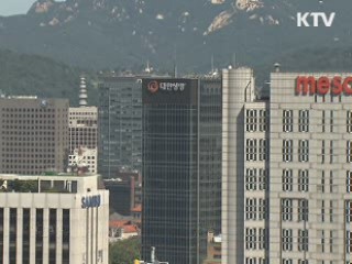 "기업들 추석 4.3일 휴무, 상여금 93만원"