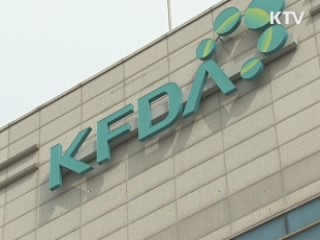 간질약 포함된 한약 대거 유통