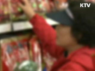 보건당국, 농약성분 검출 '고춧가루' 회수