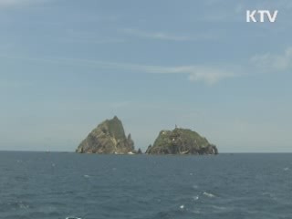 정부, 日 '다케시마의 날' 행사 취소 요구