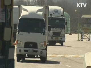 개성공단 근로자 정상 입출경…특이 동향없어