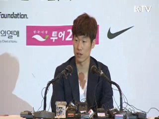 "구체적 결혼 계획없어…대표팀 복귀 생각없어"