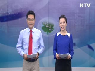 국민행복시대 (26회)