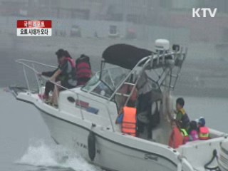 국민소득 3만 불, 요트시대가 오다 [국민리포트]