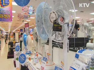 "하루 1,000W 절약"···절전 방법은?