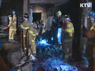 대구 폭발사고···경찰관 2명 사망