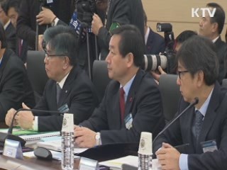 2014년 경제정책방향, '경제활성화·민생안정'