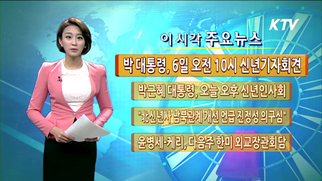 이 시각 주요뉴스 (767회)