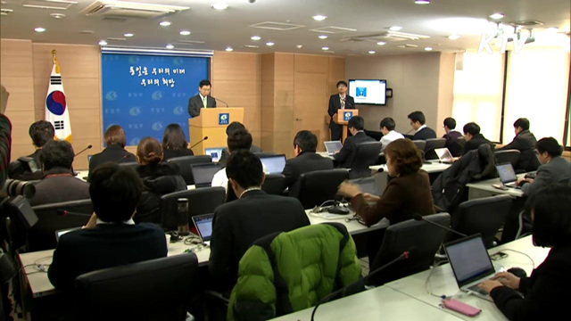 "매우 유감…책임있는 조치 먼저 취해야"