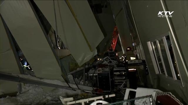 순식간에 아수라장…끔찍했던 사고 순간