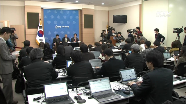 "LH·수공 등 5개 기관, 부채감축안 재제출"