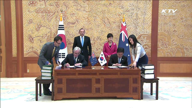 GDP 3조달러 교역시장 탄생…경제영토 57.3%