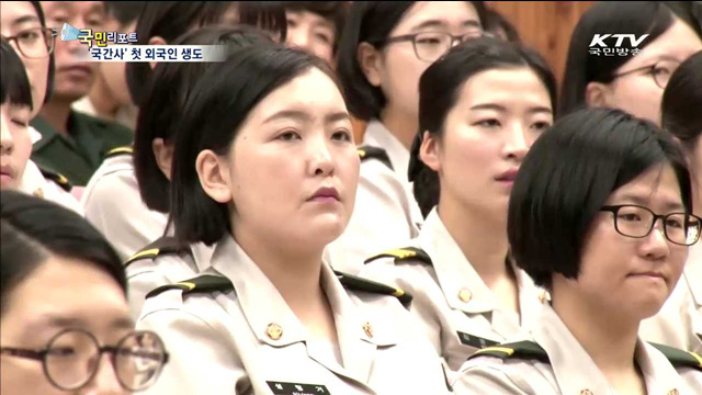국군간호사관학교서 첫 몽골여성 2명 입학
