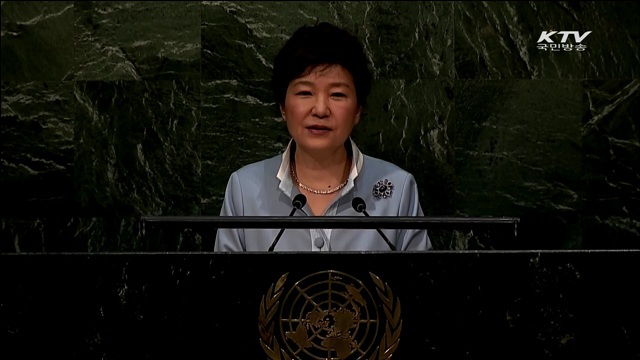 박 대통령, 유엔 개발정상회의 기조연설